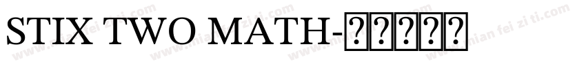 STIX TWO MATH字体转换